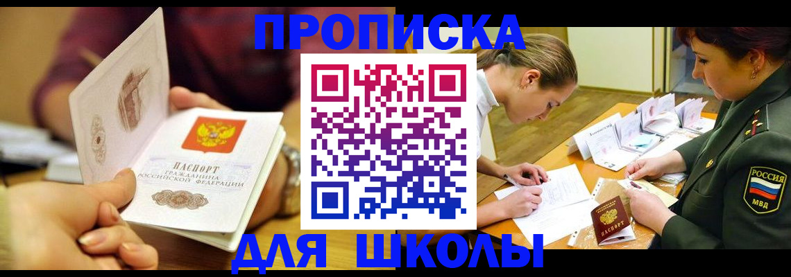 найти адрес прописки в Пыть-Яхе